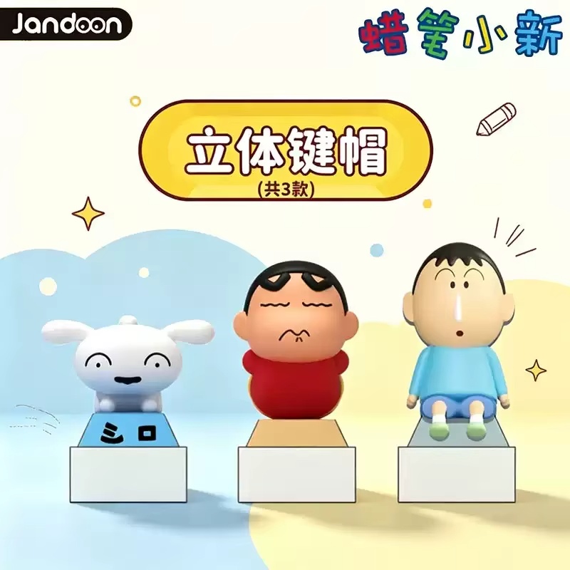 New Crayon Shin Chan Blind Box - Kids Toys 3 Year Old review and price